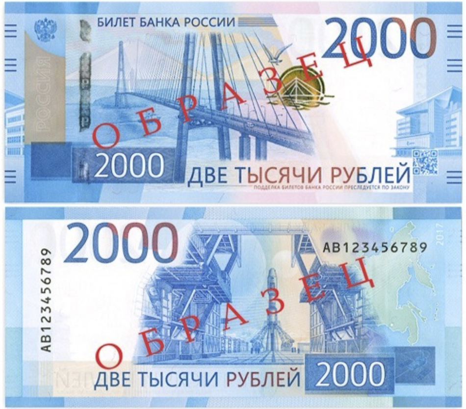 Матрас за 2000 рублей