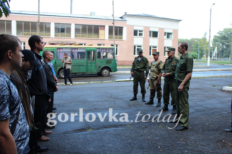 Отправка добровольцев