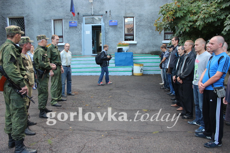 Отправка добровольцев