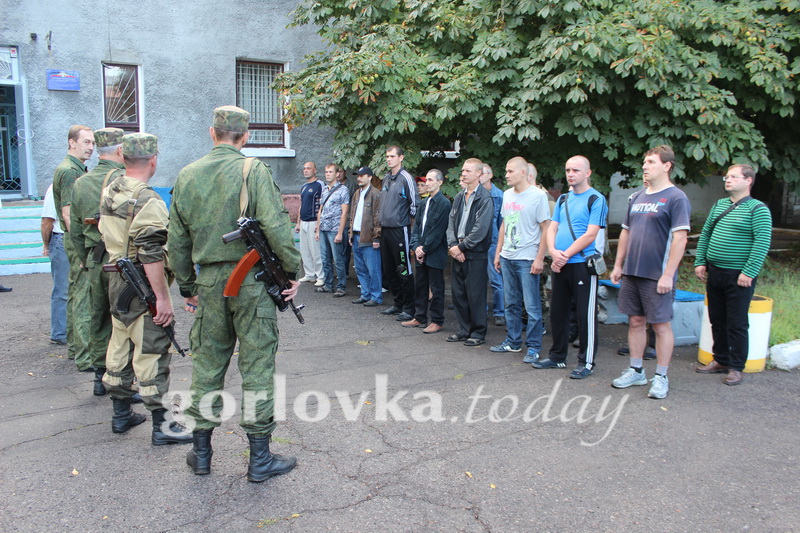 Отправка добровольцев