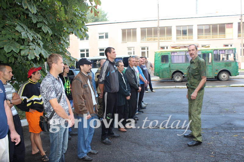 Отправка добровольцев