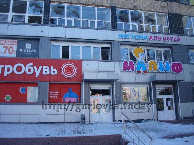 Горловка обстрел 24 января