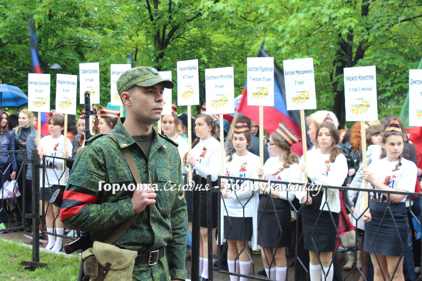 Памятник "Скорбь и печаль"