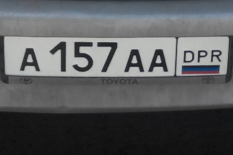 Регистрация авто в ДНР