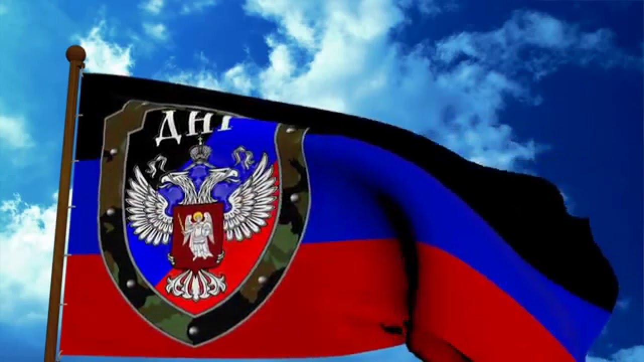 Флаг ДНР