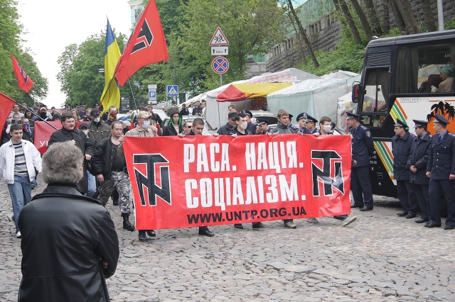 Нацизм в Украине