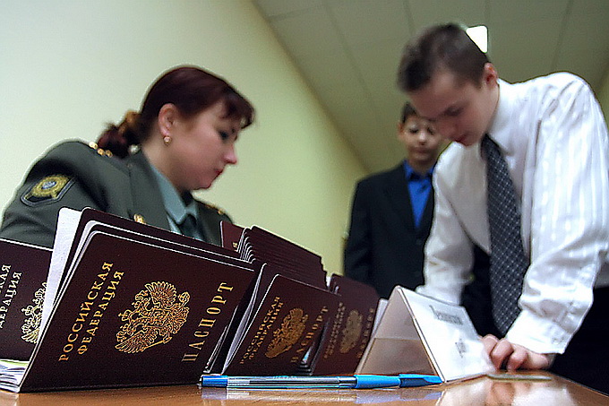 Выдача паспортов РФ