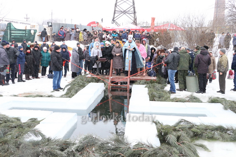 Крещение Господне в Горловке