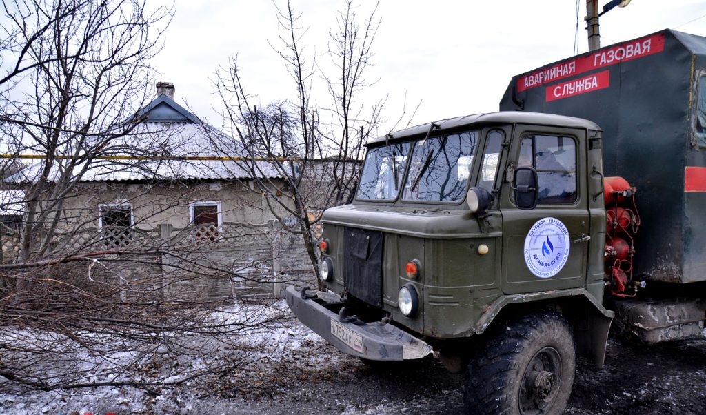 Аварийная газовая служба картинки