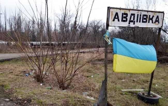 Авдеевка 