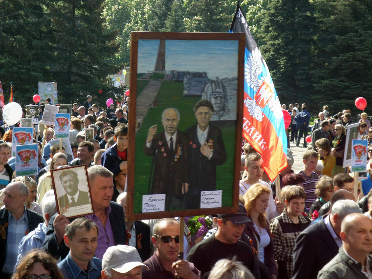 9 мая демонстрация бессмертный полк