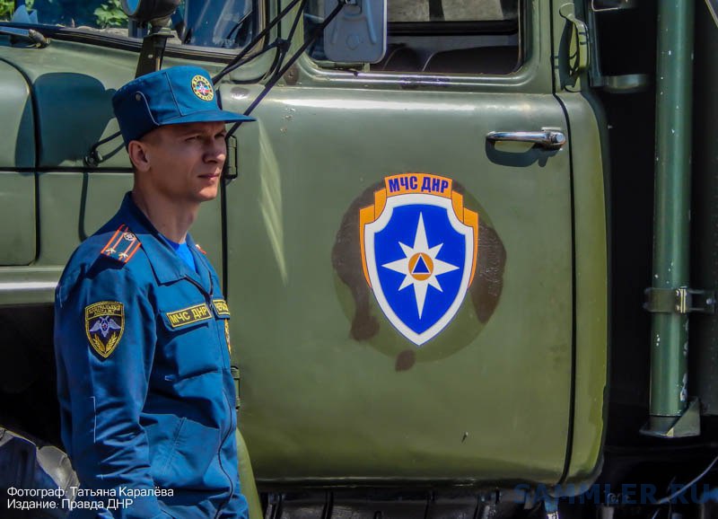 Мчс днр предупреждает картинки