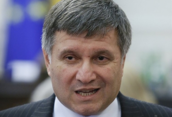 Аваков