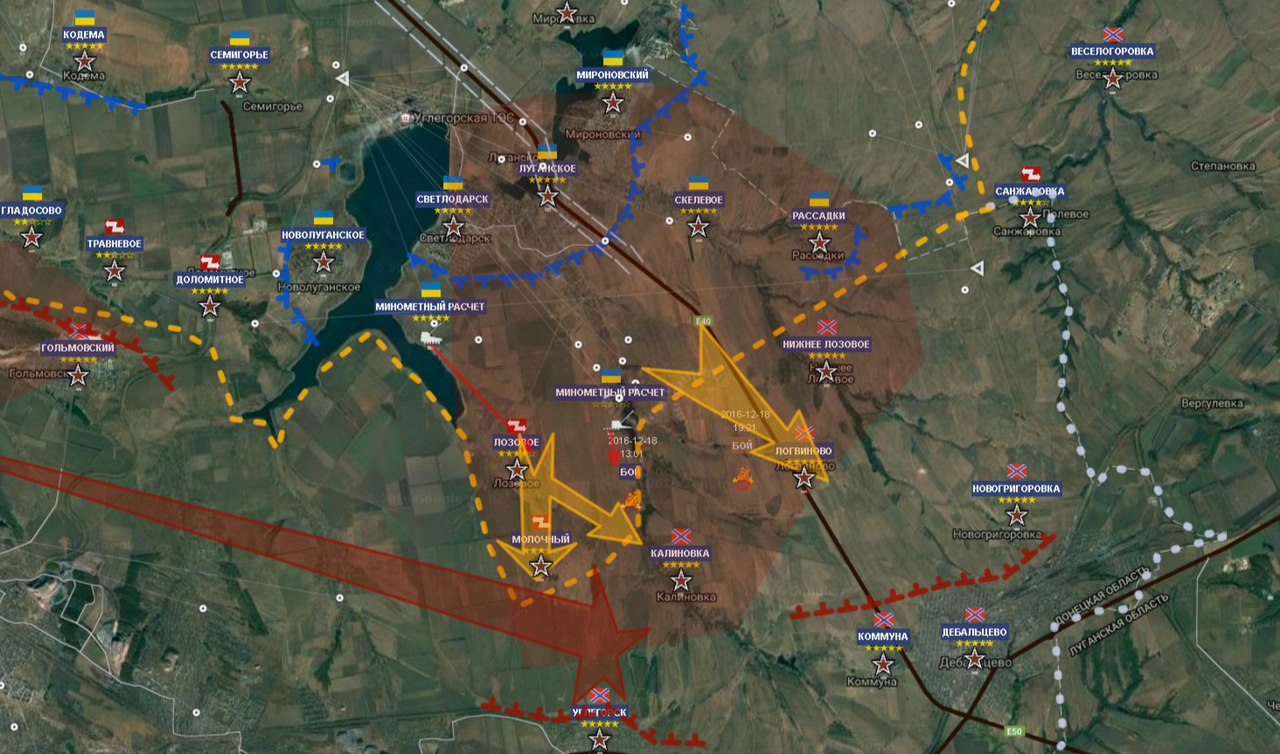 Светлодарск карта боевых действий