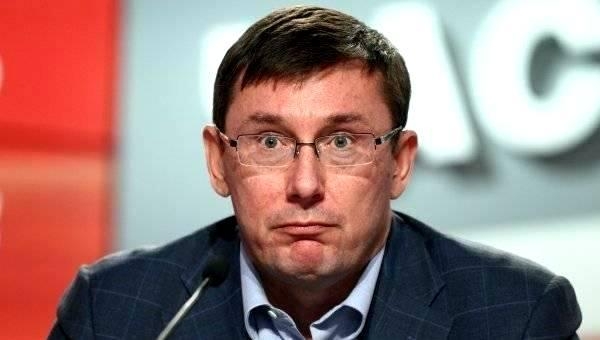 Луценко