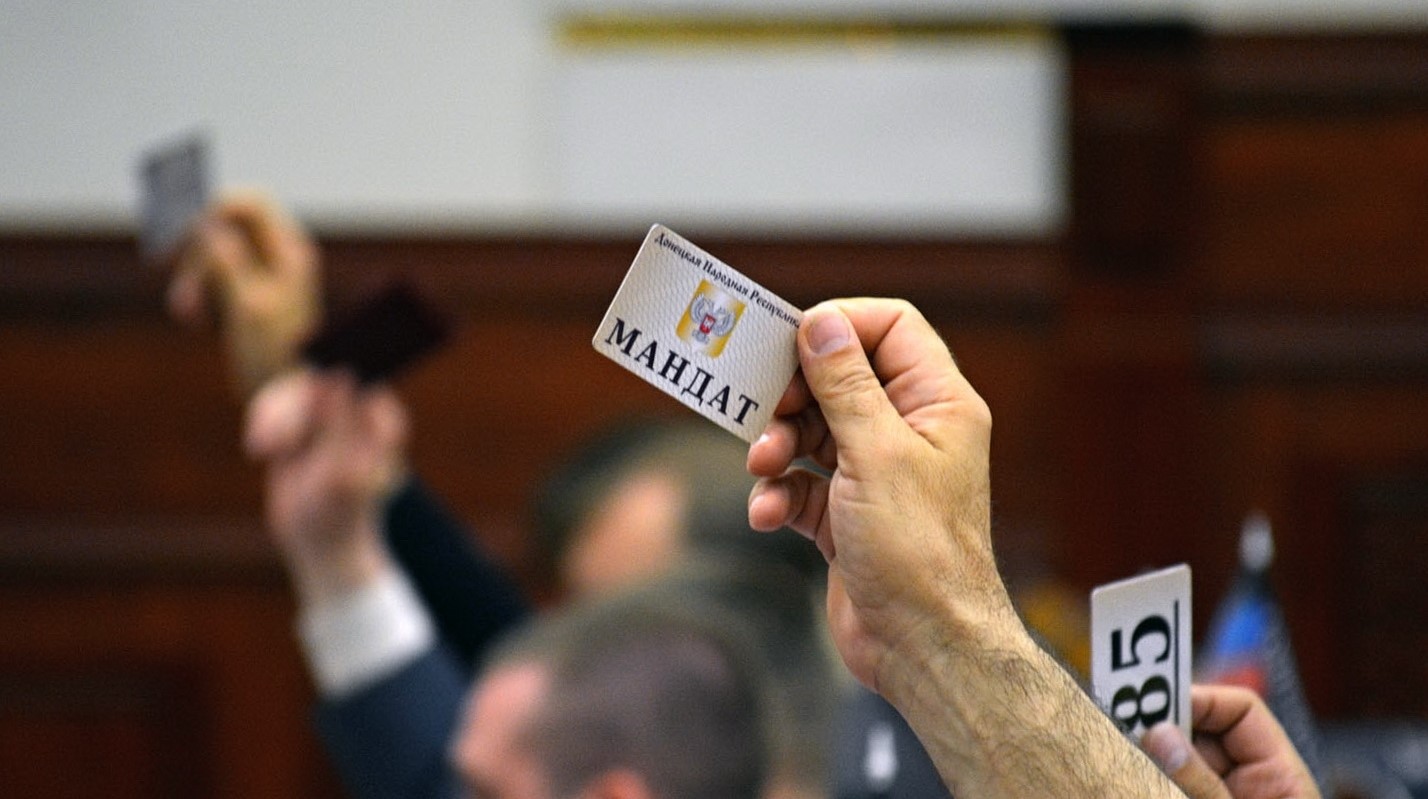 Парламент