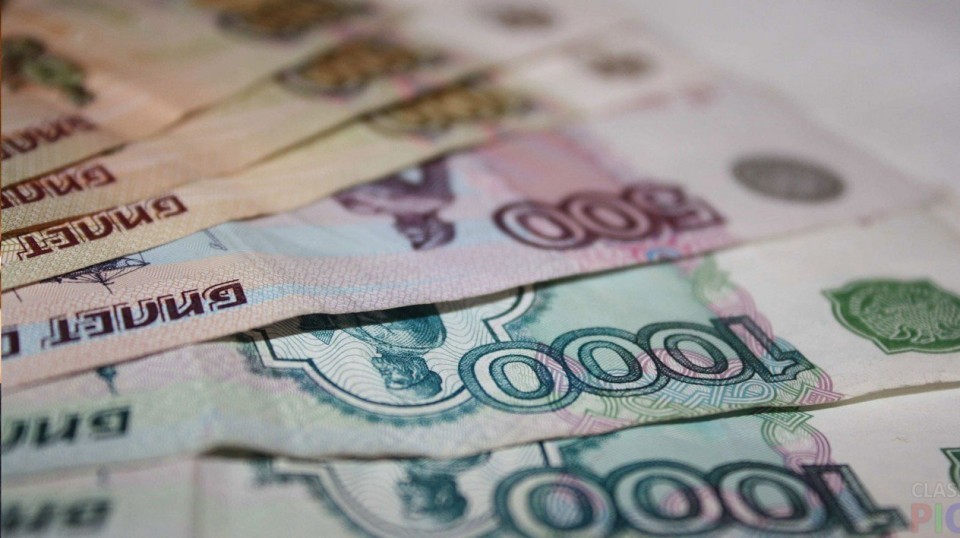 Пенсия