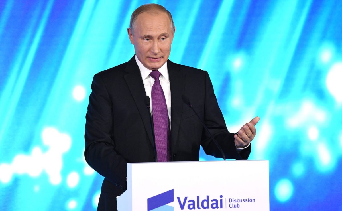 Путин