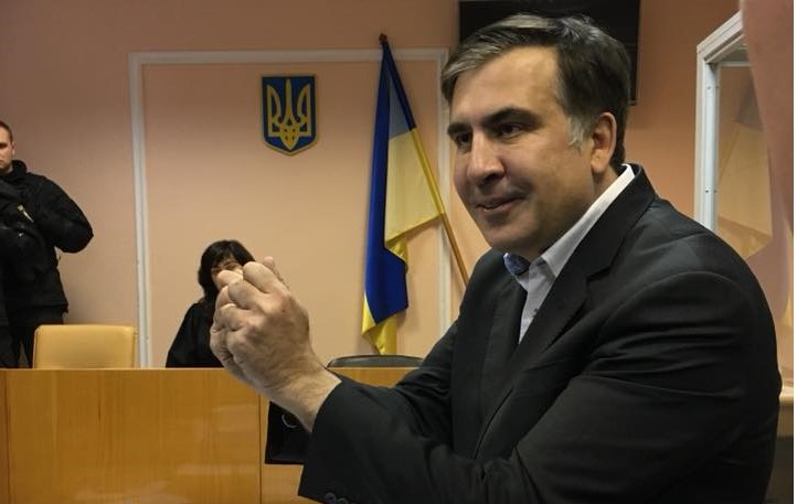 Саакашвили