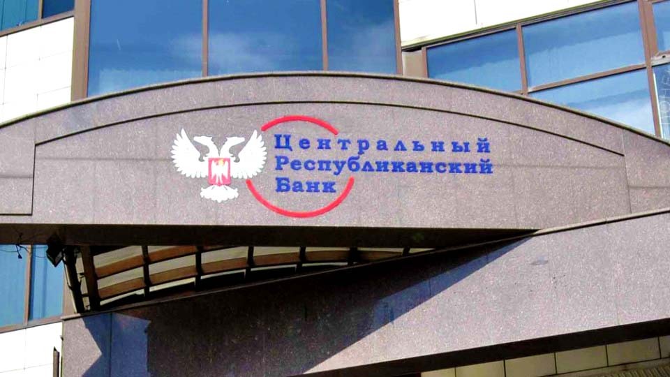 Банк