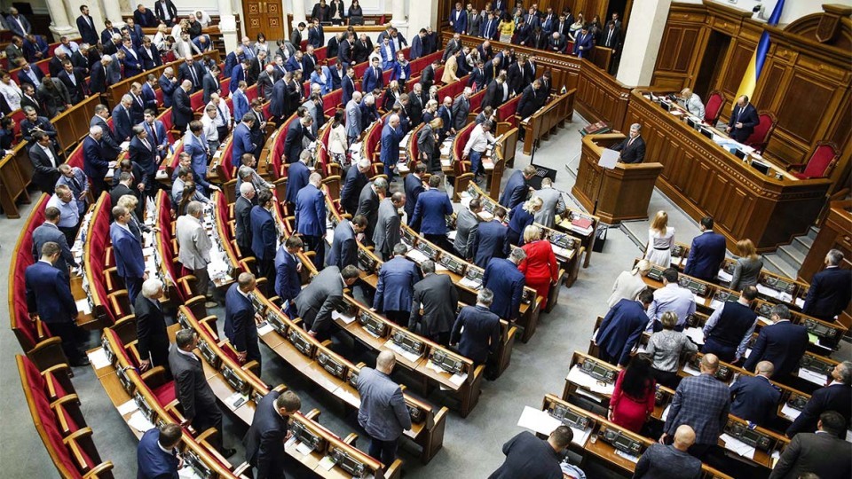 Рада