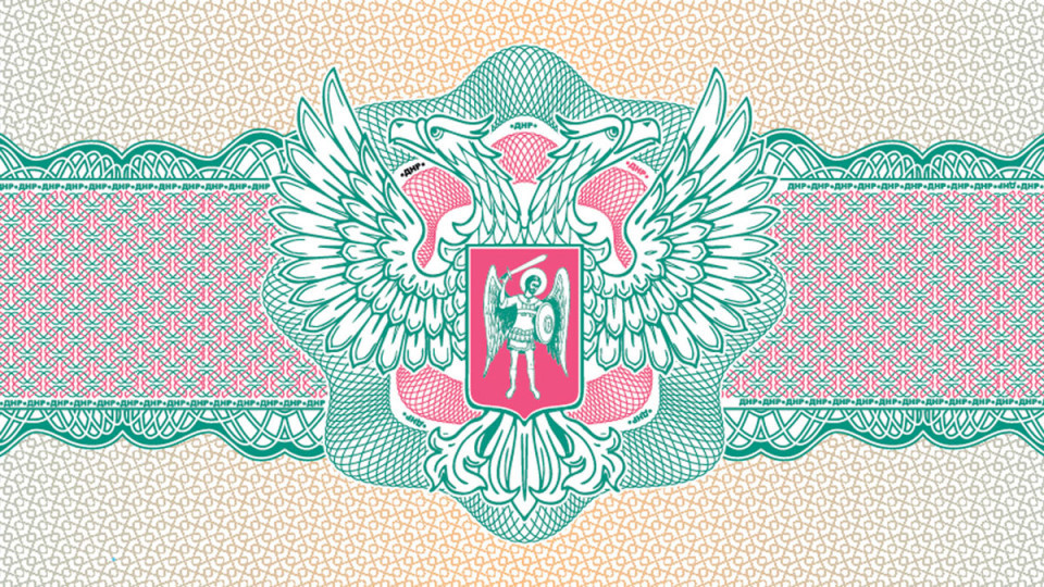 Акциз