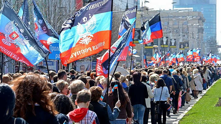 Донецк