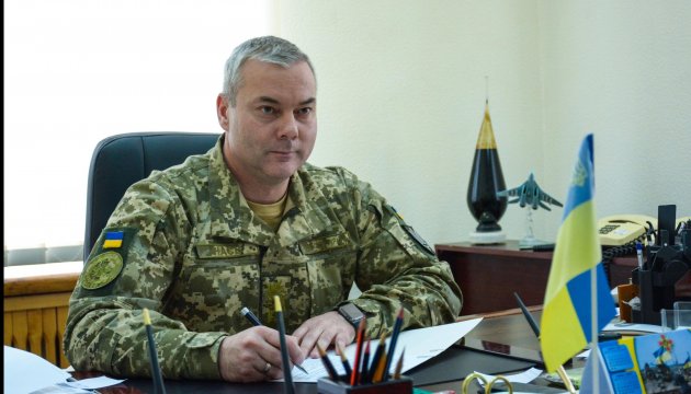 Наев