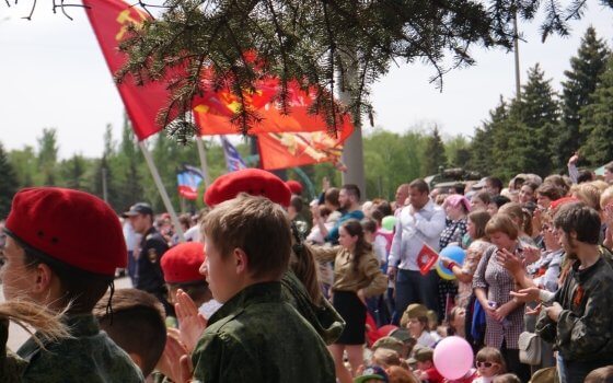 Концерт