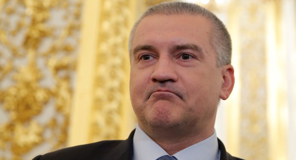 Аксенов