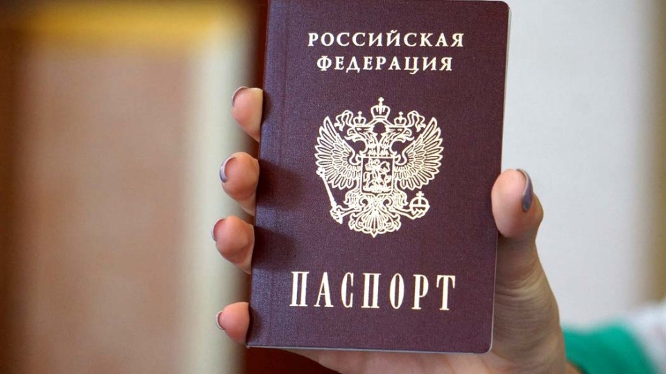 Паспорт