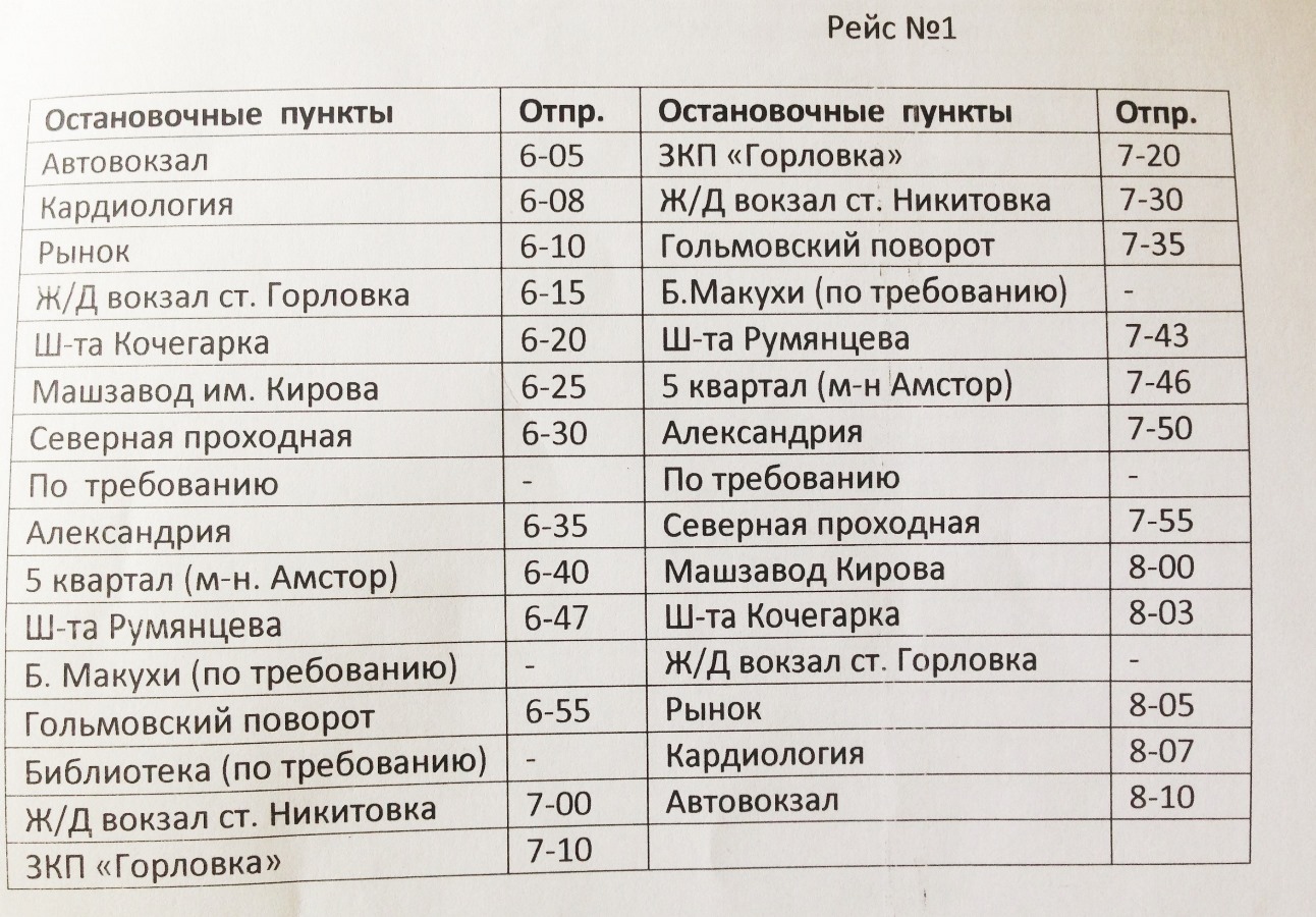 img 1331 f869f