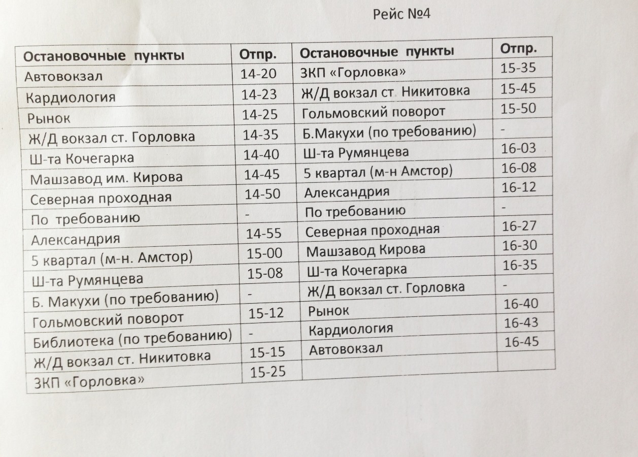 img 1334 66c91