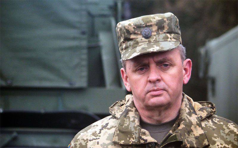 Муженко