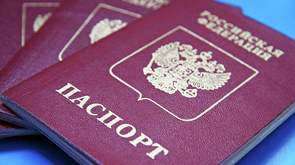 Паспорт