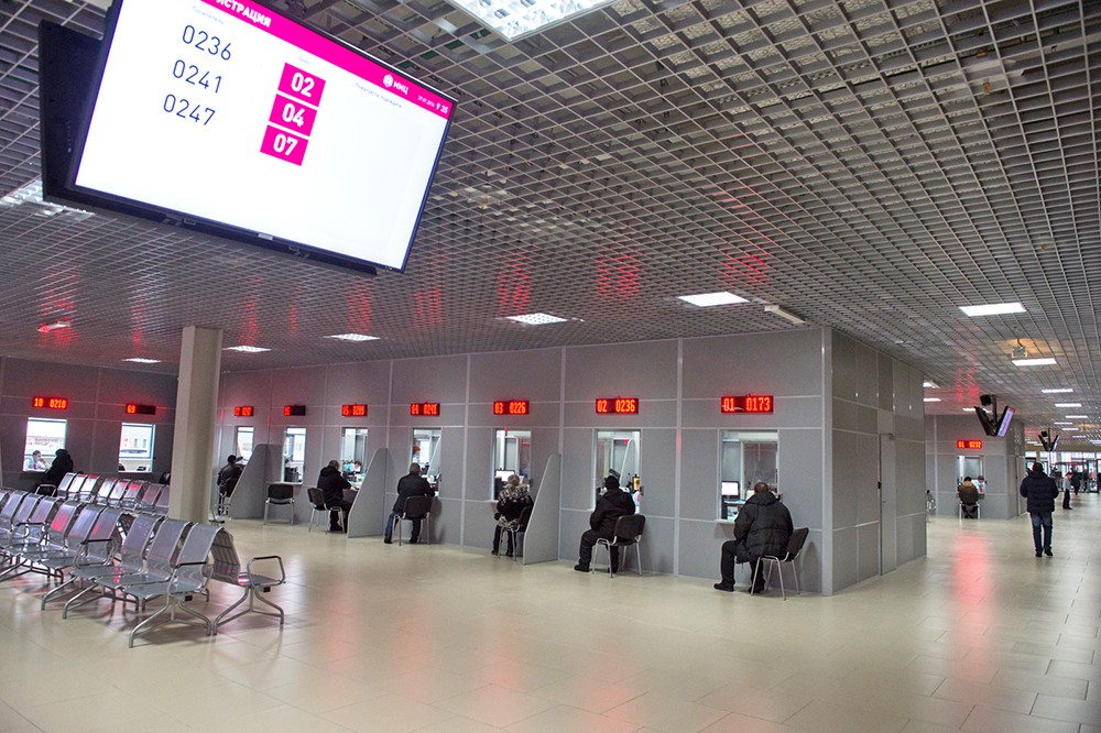 Паспорт