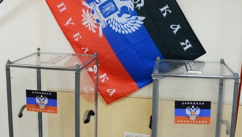 Выборы