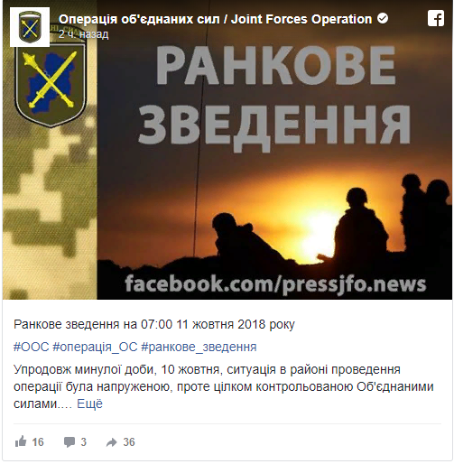 ВСУ