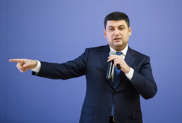 Гройсман