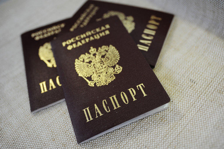 Паспорт