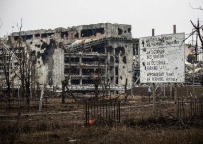 Аэропорт