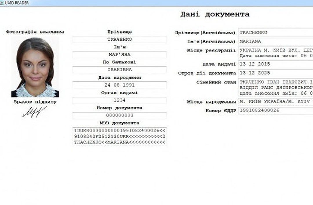 Перевод айди паспорта украины на русский образец