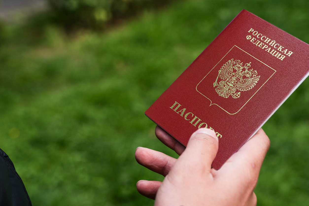фото рос паспорта