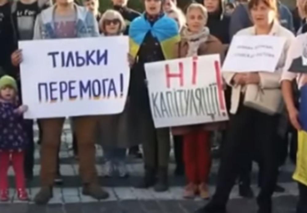 Митинг Митинг