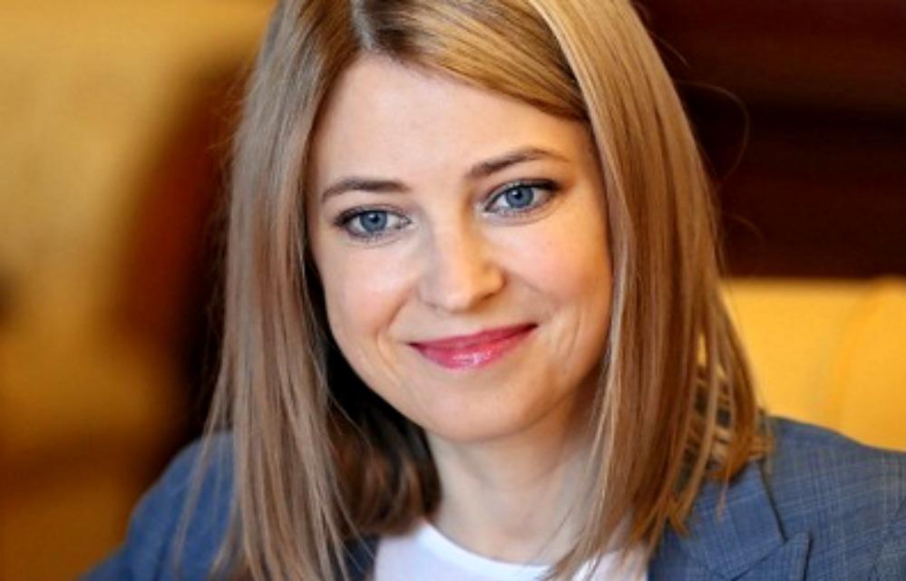 Поклонская