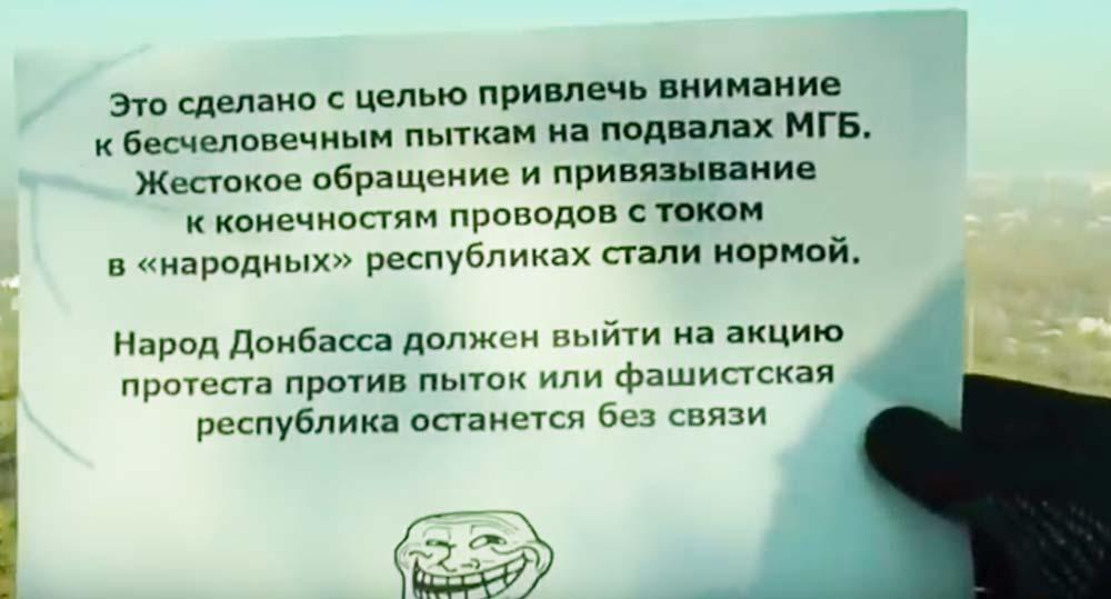 Текст угрозы Текст угрозы