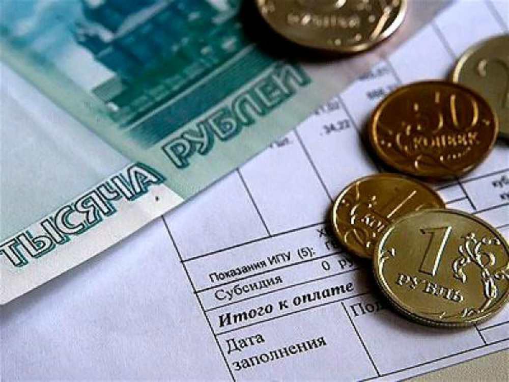 Льготы на ЖКХ Льготы на ЖКХ