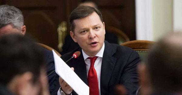 Ляшко получил повестку в прокуратуру Ляшко получил повестку в прокуратуру