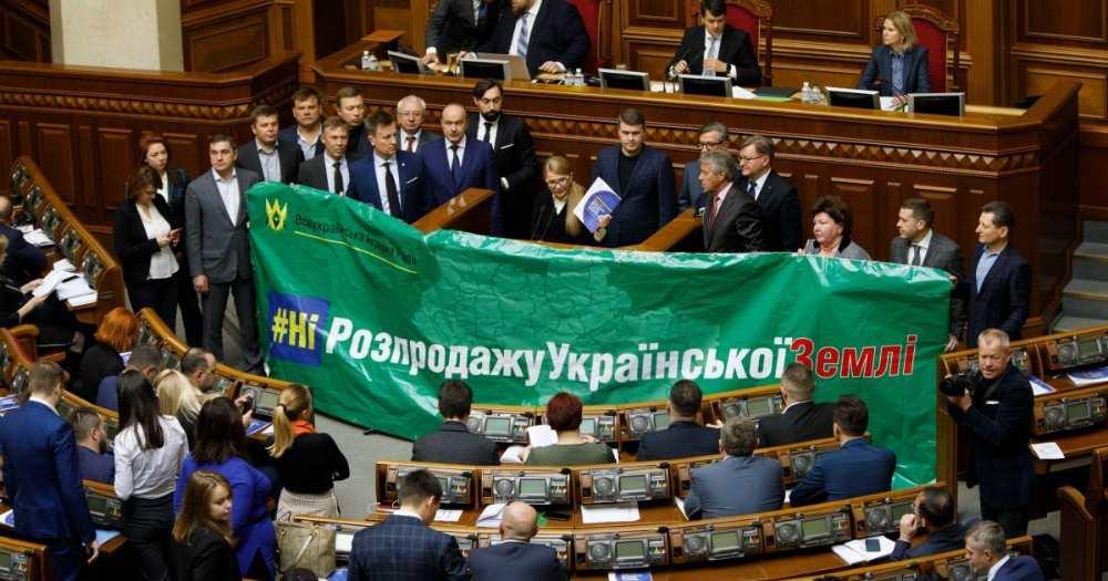 Рада Украины Рада Украины