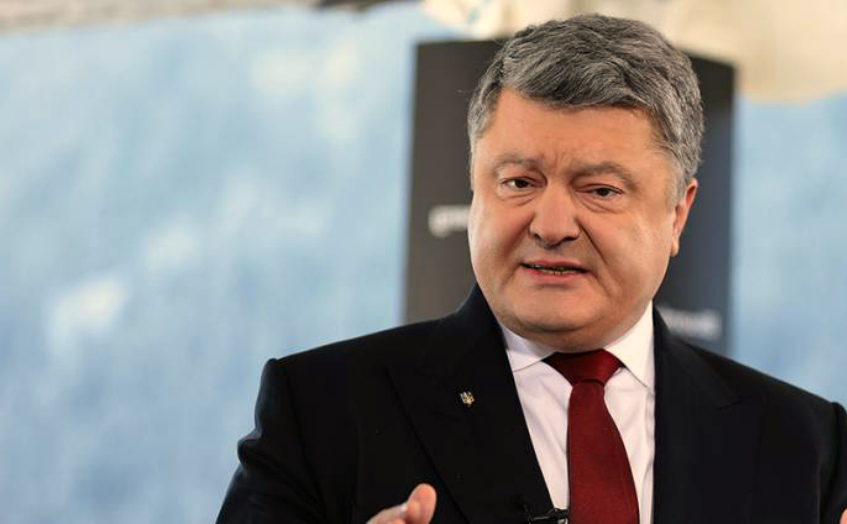 Порошенко